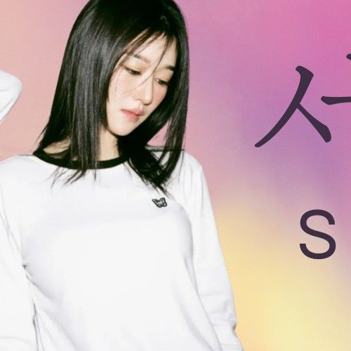 徐睿知的最新照片