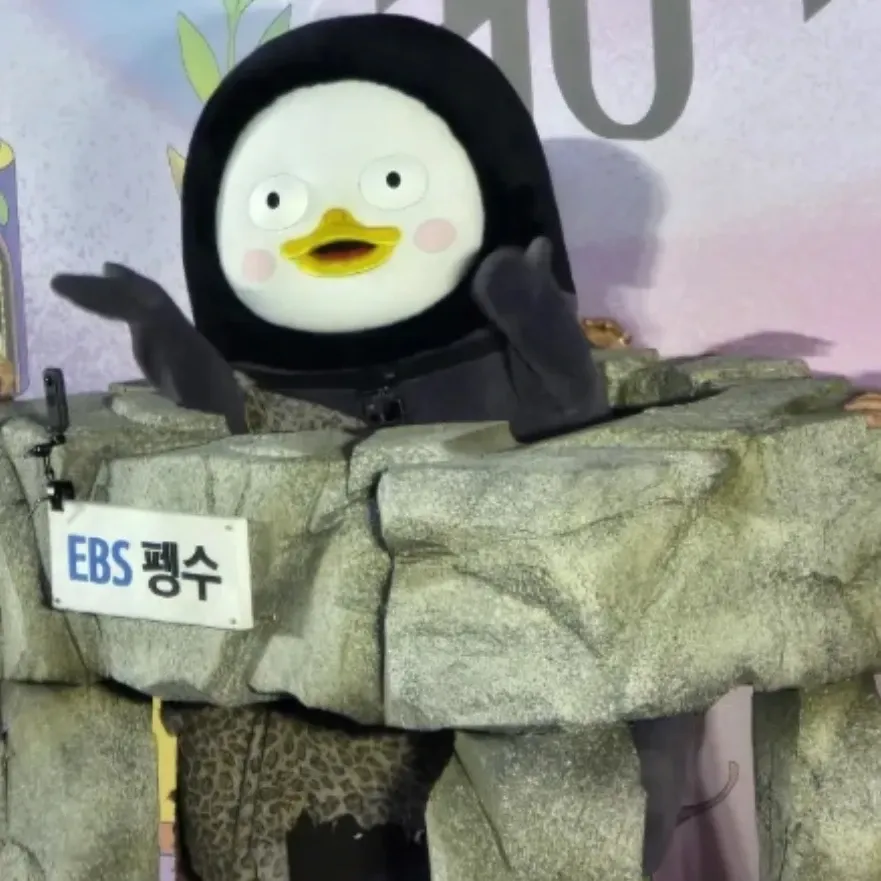 펭수 최근 활동샷