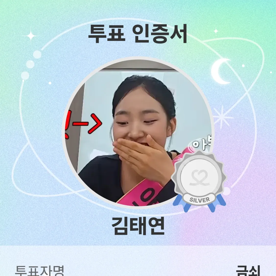 김태연의 비하인드 컷