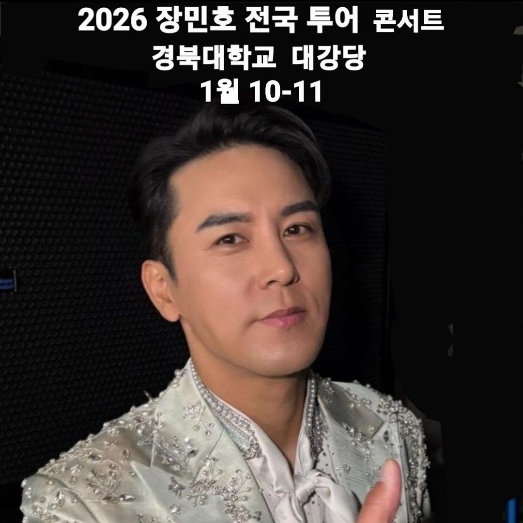 粉絲拍下的張民好瞬間