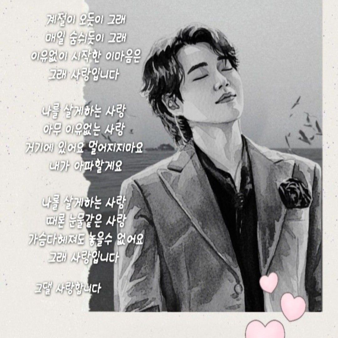 Latest photo of Hwang Youngwoong