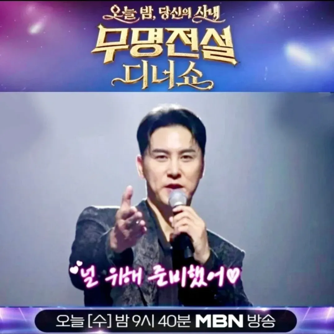 Momen yang diabadikan oleh penggemar Jang Minho
