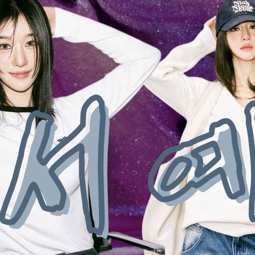 Latest photo of Seo Yeaji