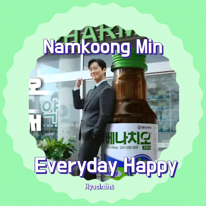 Behind-the-scenes cut of Namkoong Min