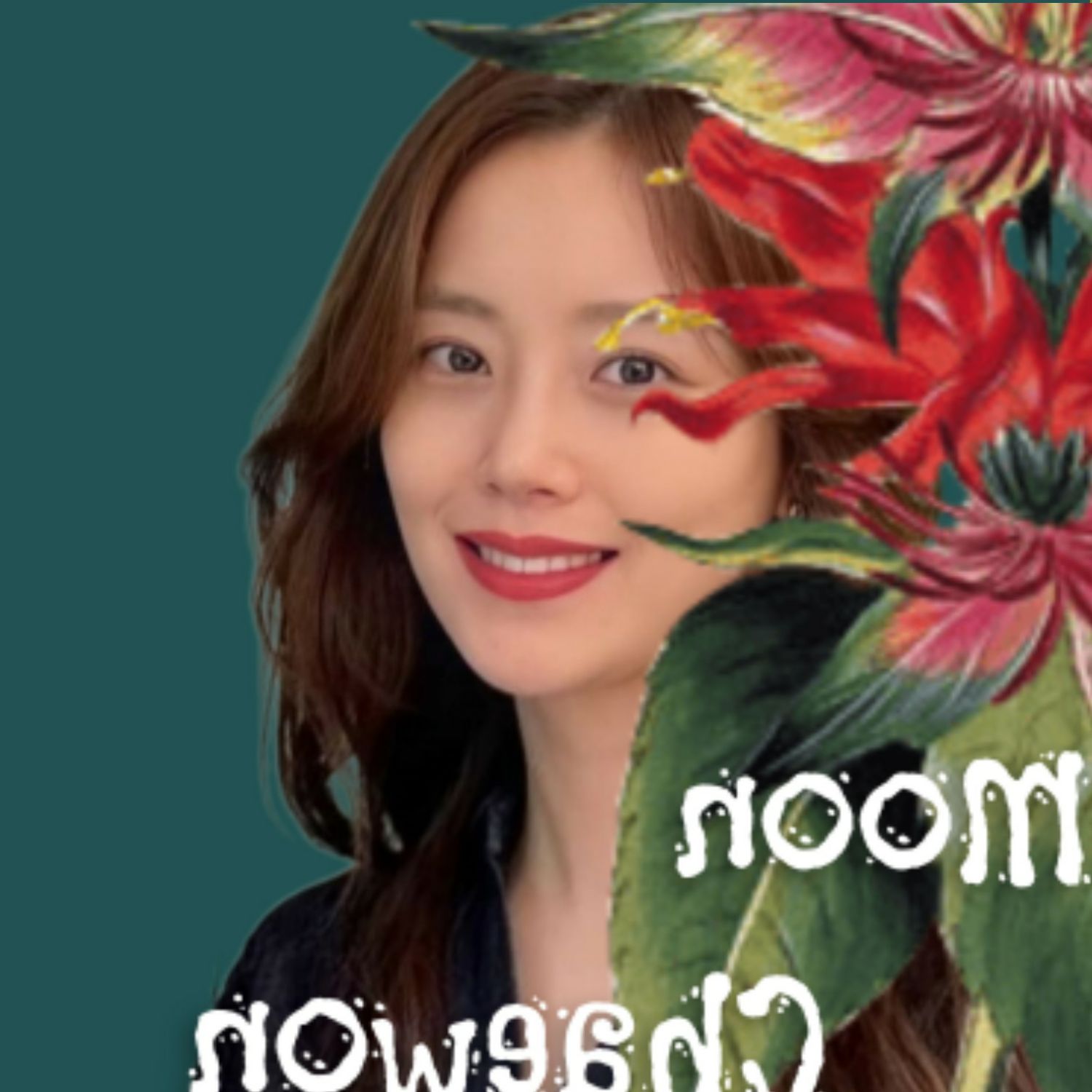 文彩元的幕後花絮