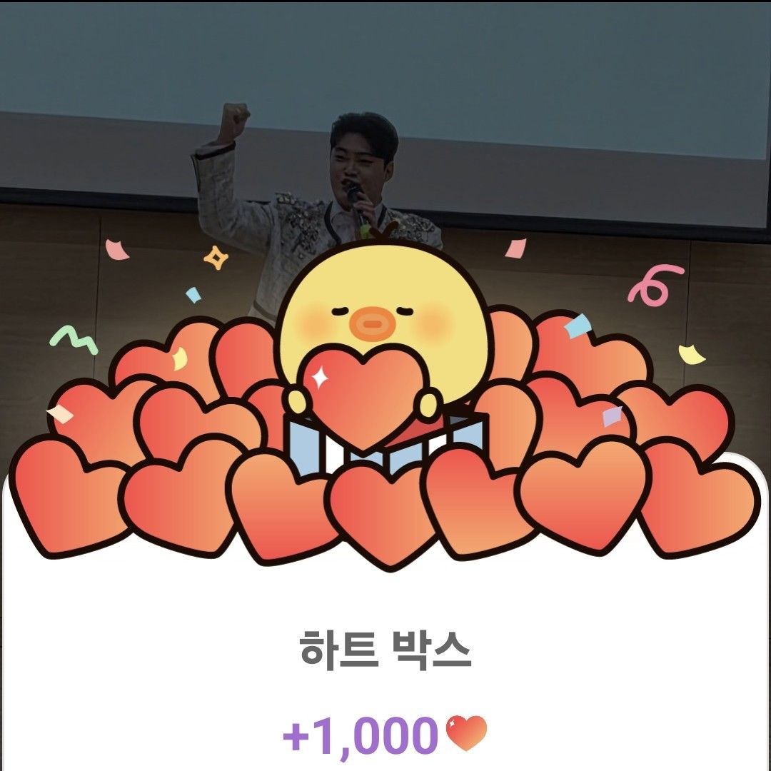 A moment captured by a fan of Kim Kyungmin