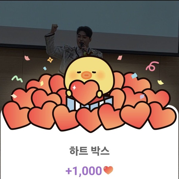 Today’s standout profile photo of Kim Kyungmin on Choeaedol Celeb