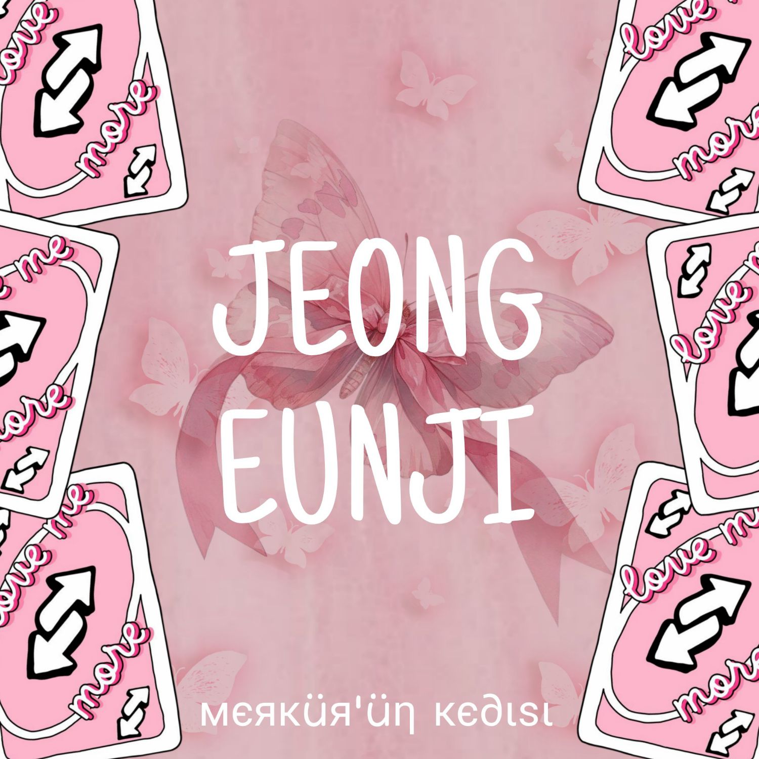 A moment captured by a fan of Jung Eunji