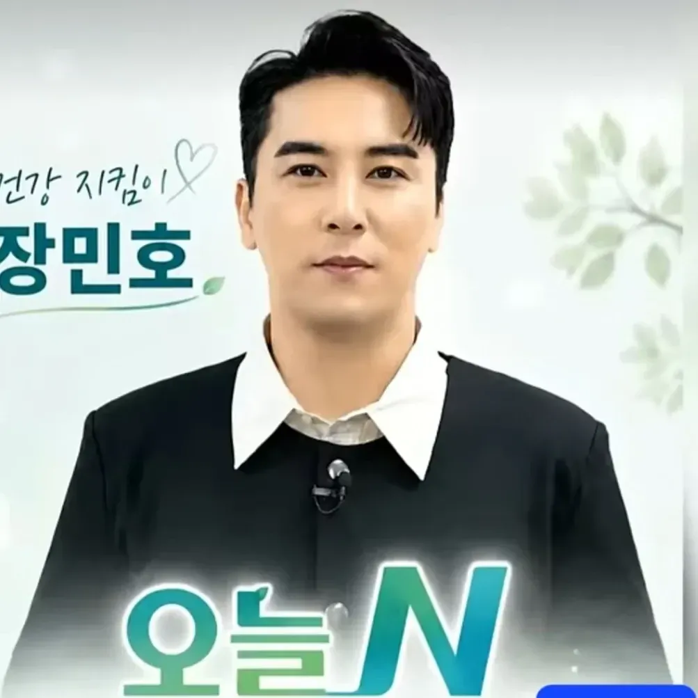 Behind-the-scenes cut of Jang Minho
