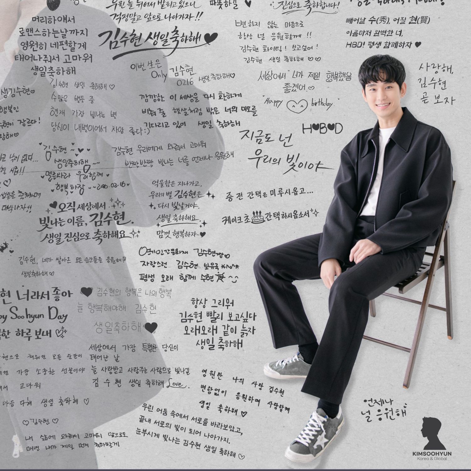 Behind-the-scenes cut of Kim Soohyun