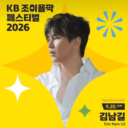 Behind-the-scenes cut of Kim Namgil