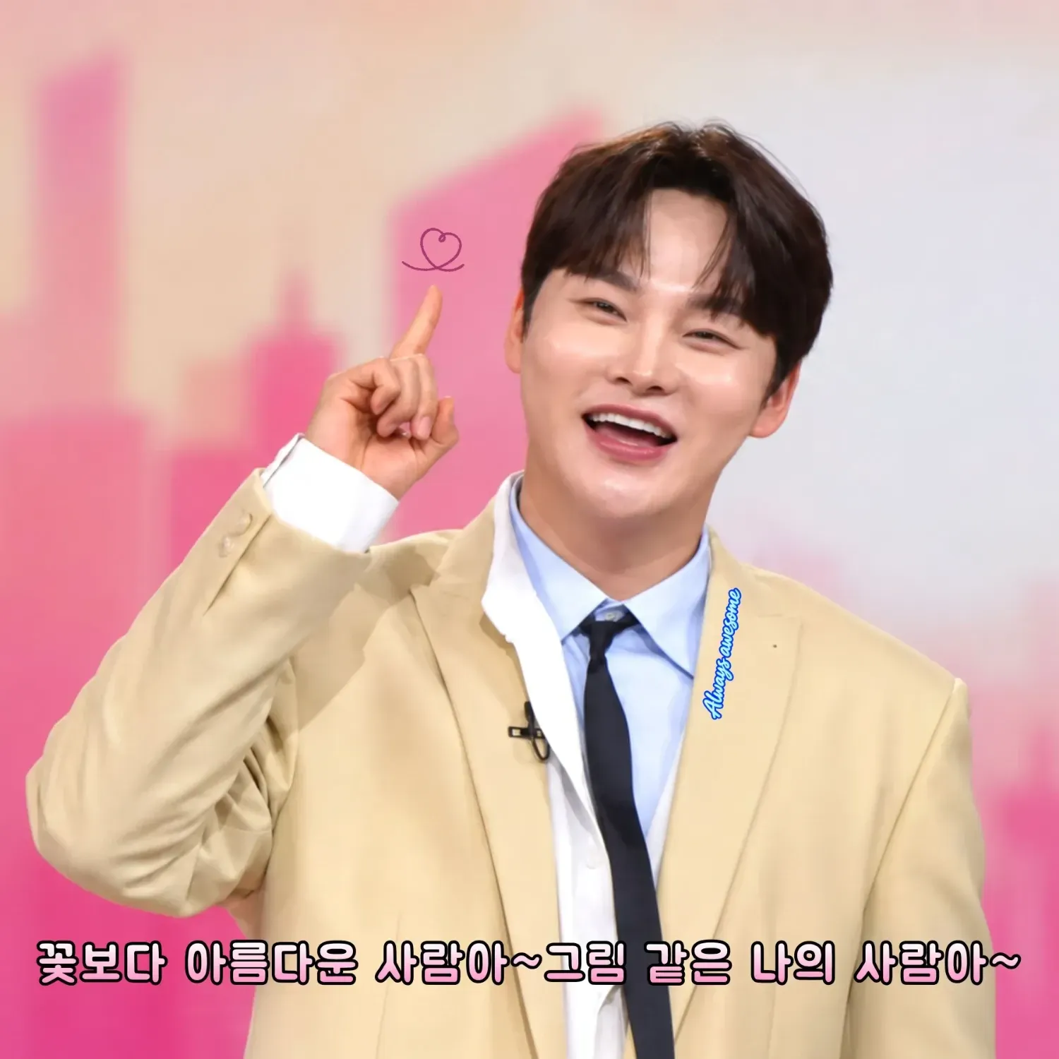 박서진의 비하인드 컷