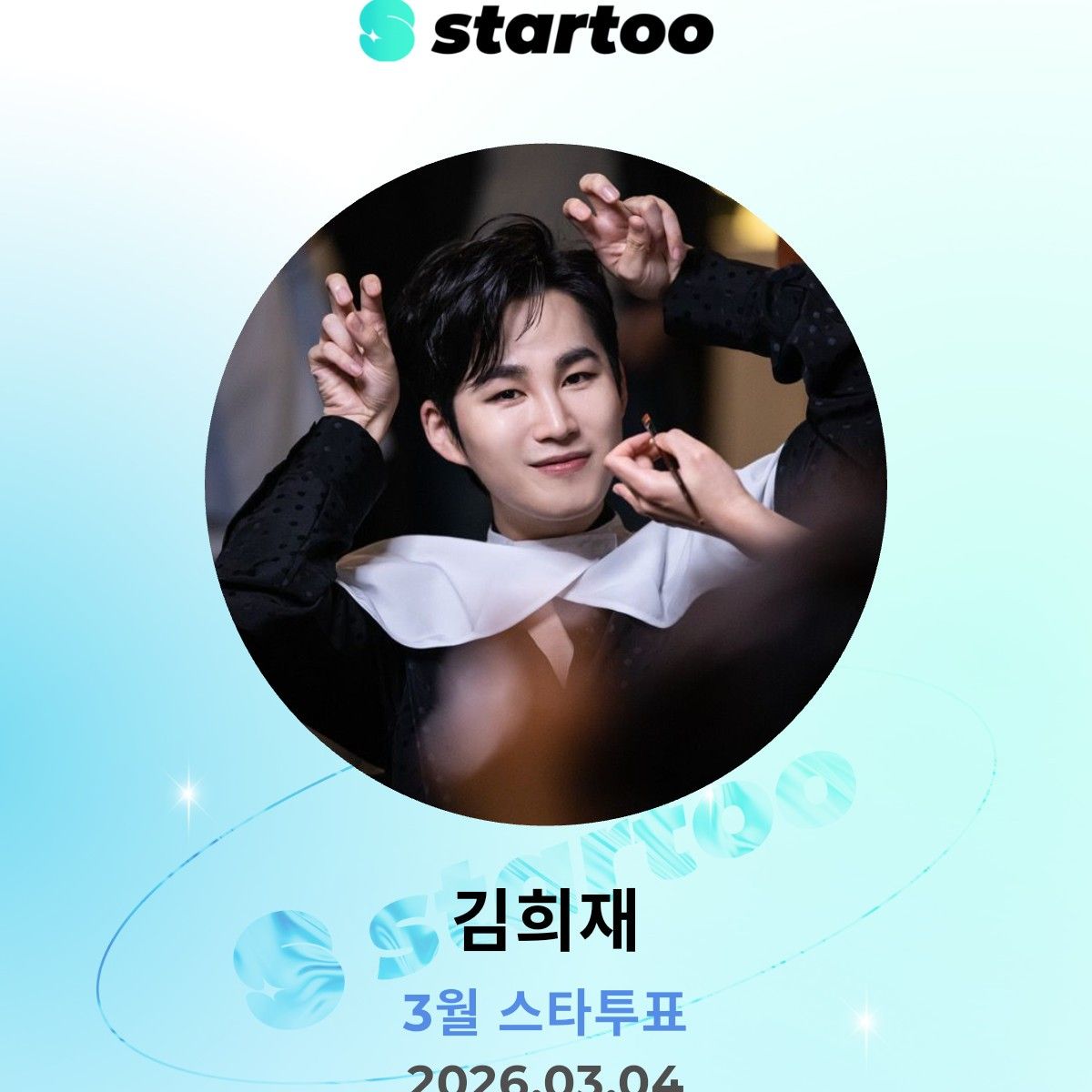 キム・ヒジェの最近の活動ショット