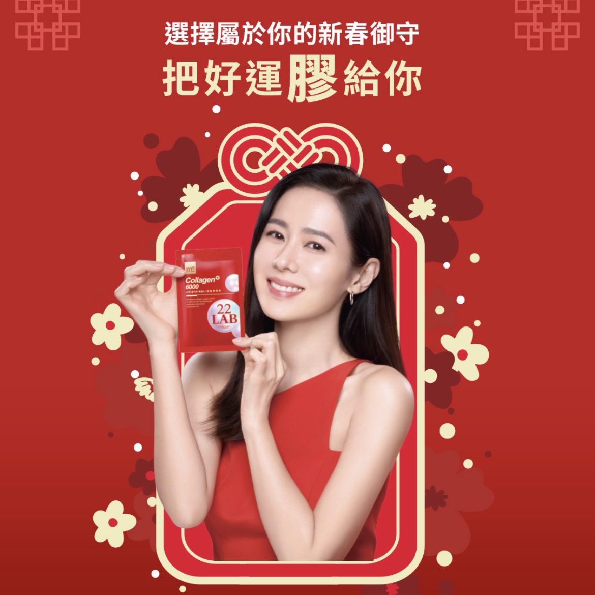 Cuplikan di balik layar dari Son Yejin