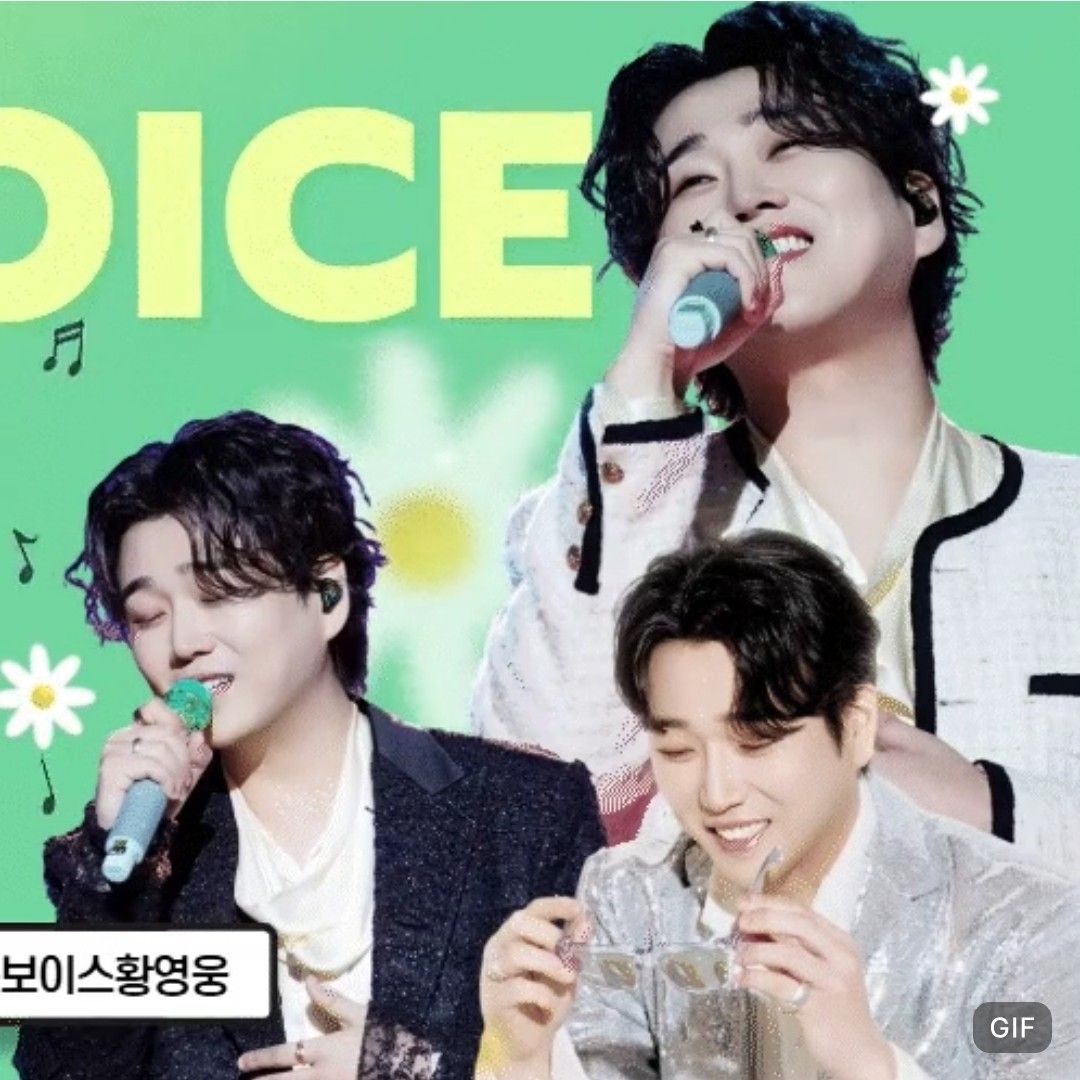 Recent activity shot of Hwang Youngwoong