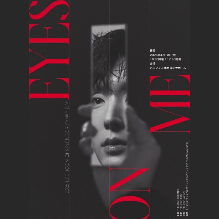 Behind-the-scenes cut of Lee Joongi