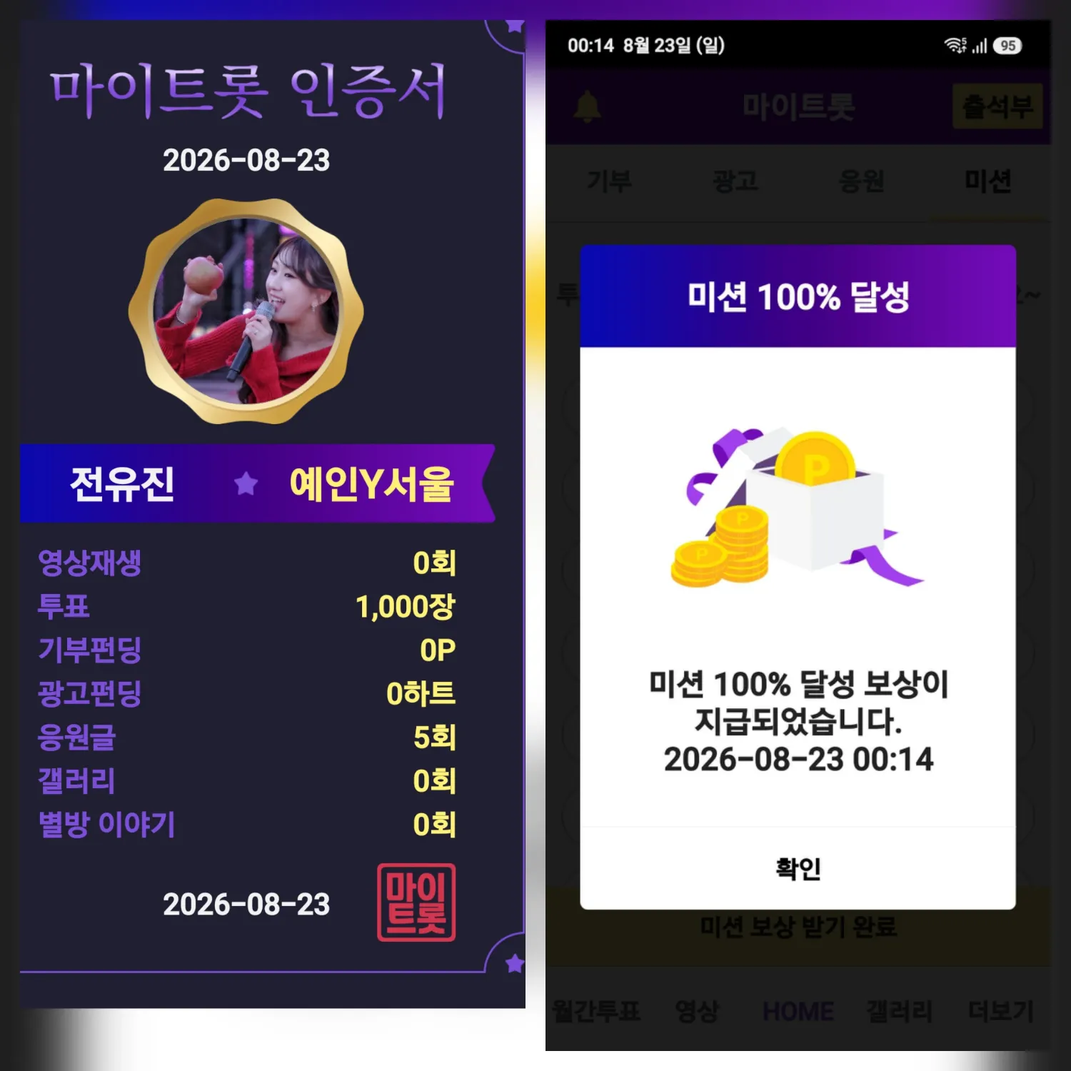 Foto kegiatan terbaru dari Jeon Yujin