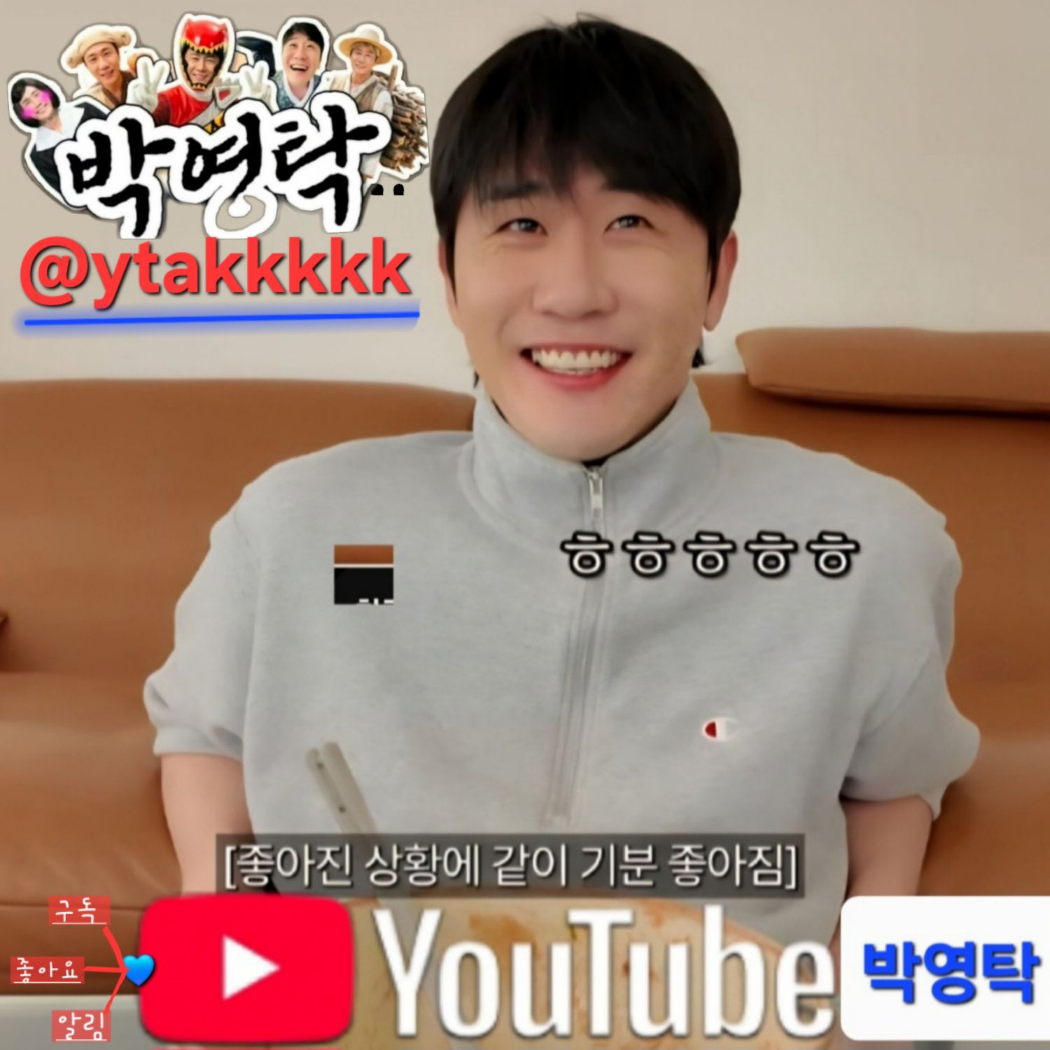 永卓的近期活動照