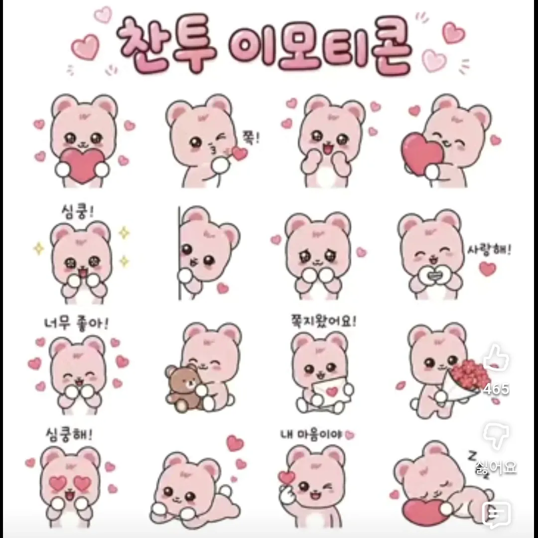 Foto kegiatan terbaru dari Lee Chanwon
