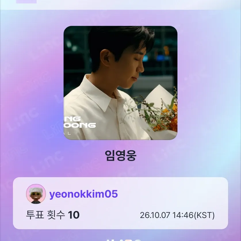 Foto kegiatan terbaru dari Lim Youngwoong