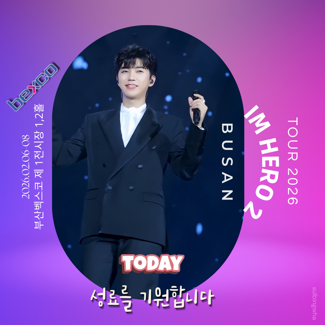 イム・ヨンウンの最新写真