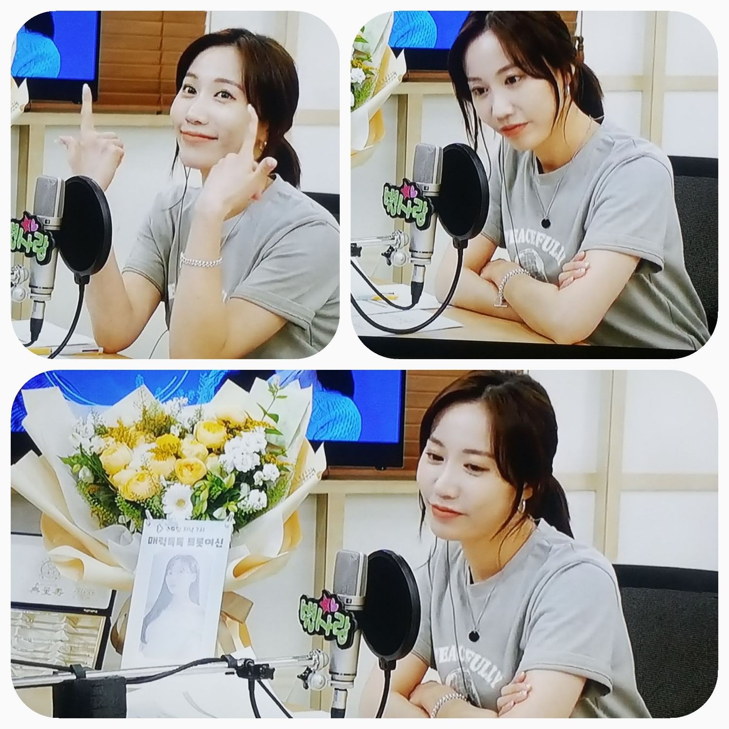 Recent activity shot of Byeol Sarang