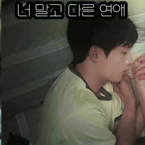 Recent activity shot of Seo Kangjoon