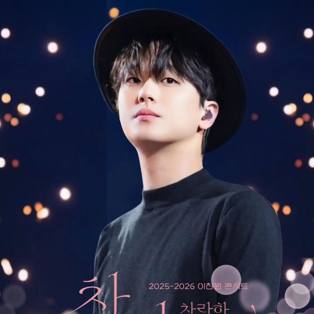 이찬원 팬이 찍은 순간