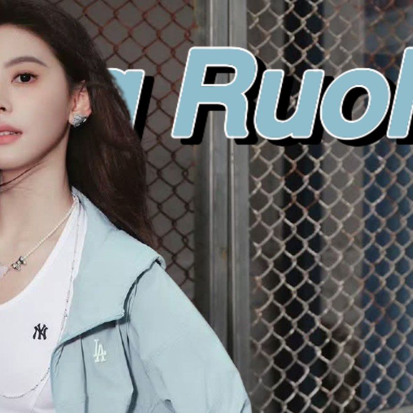 Recent activity shot of Zhang Ruonan