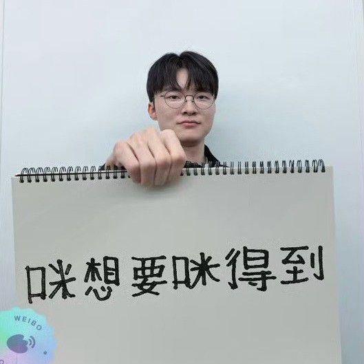 페이커 최근 활동샷