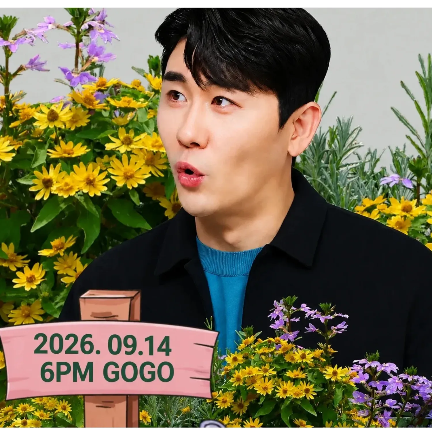 영탁의 비하인드 컷