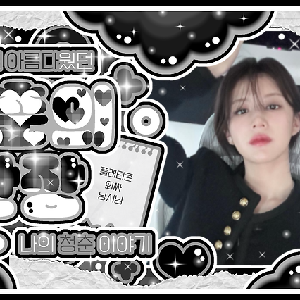 Latest photo of Go Younjung