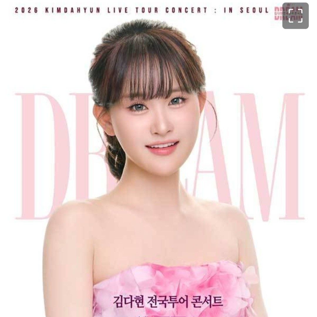 金多賢的最新照片