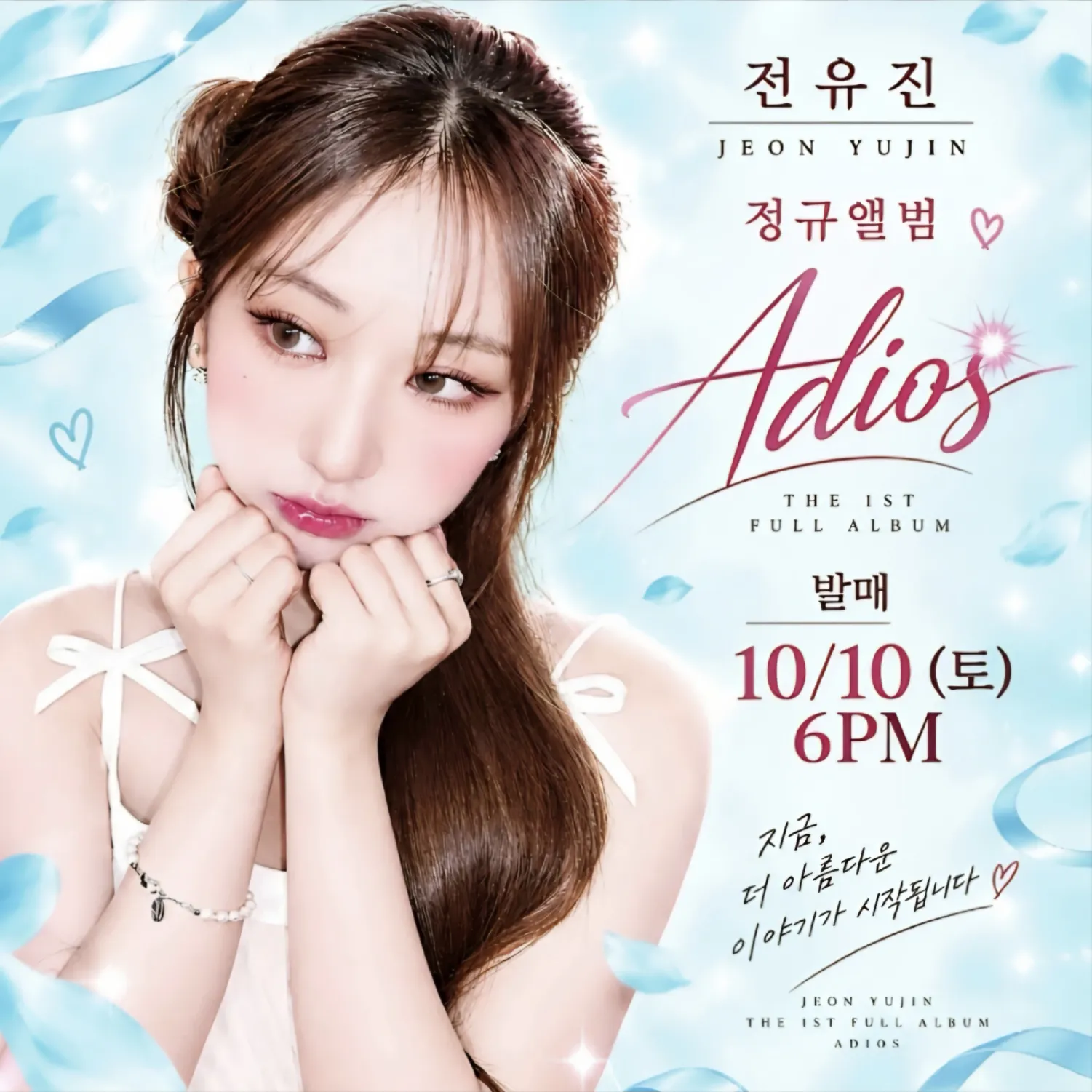 Foto kegiatan terbaru dari Jeon Yujin