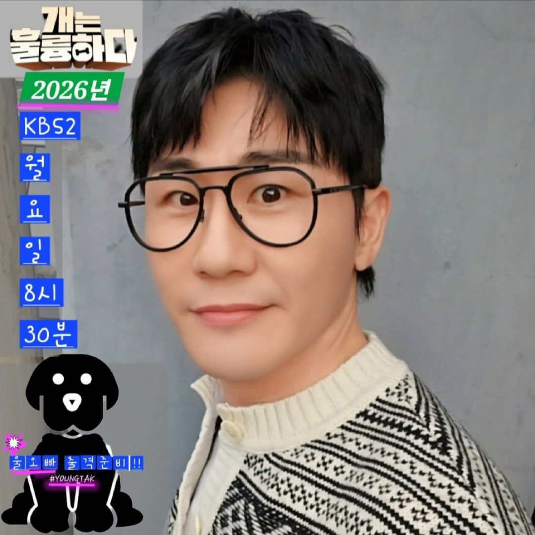 永卓的幕後花絮