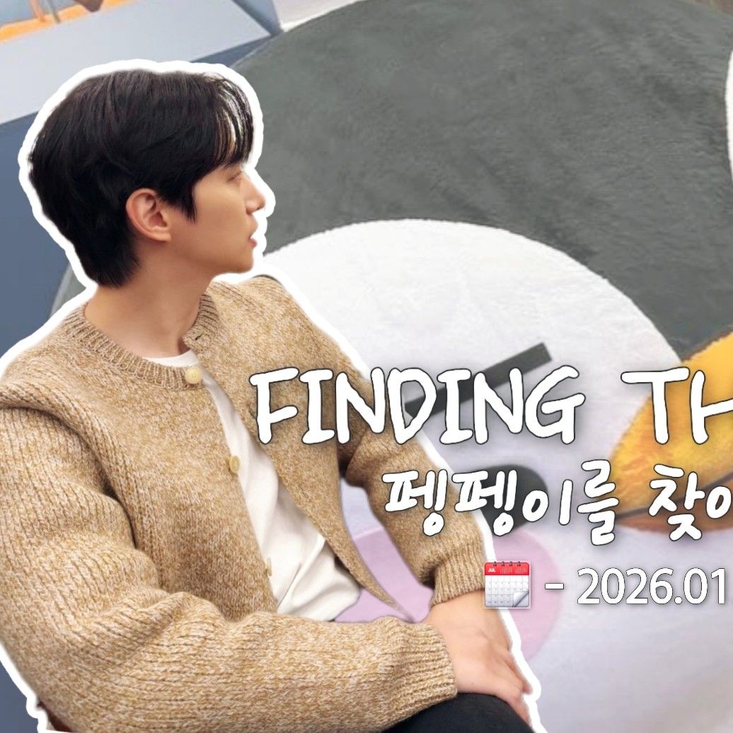 이준호 최근 활동샷