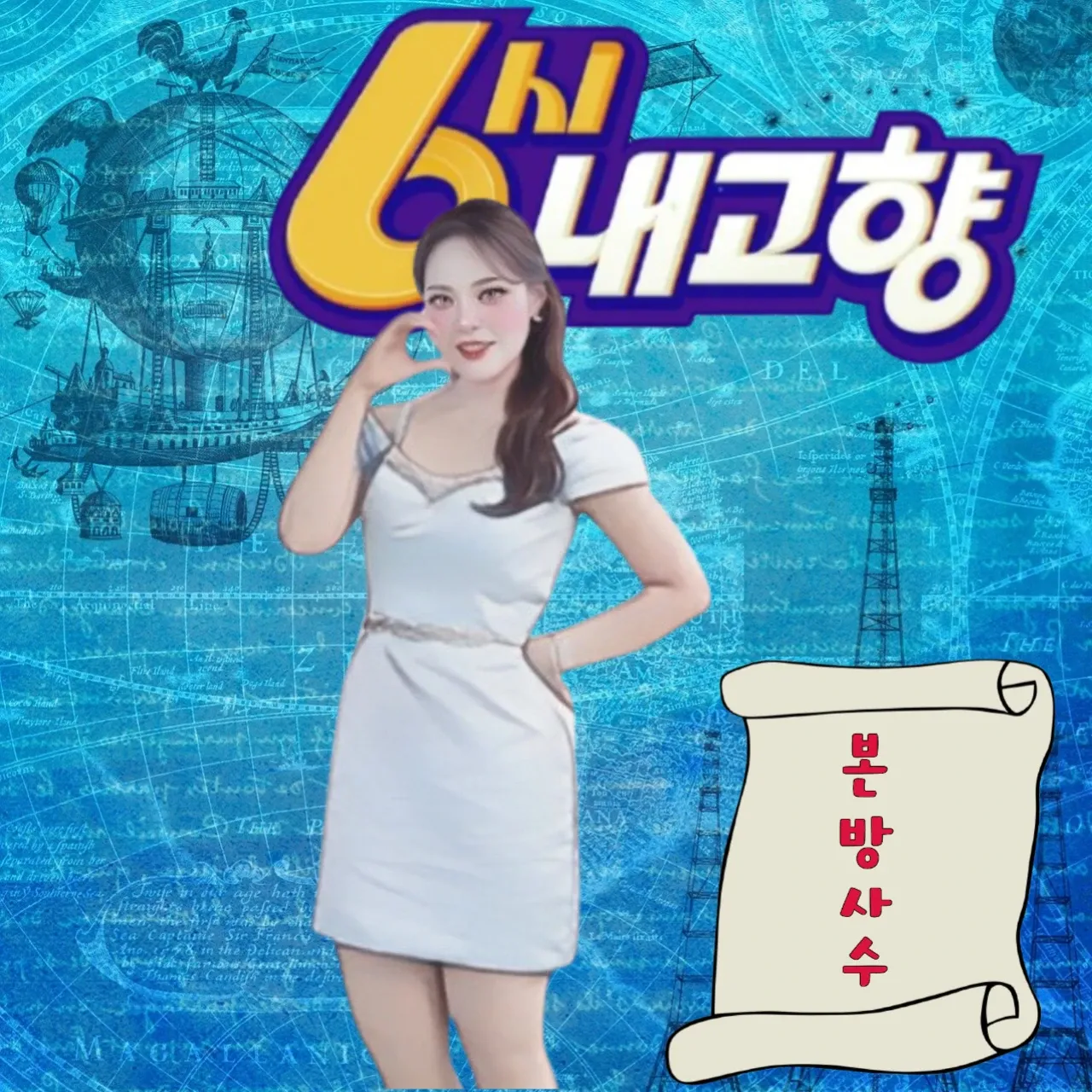 Latest photo of Miss Kim
