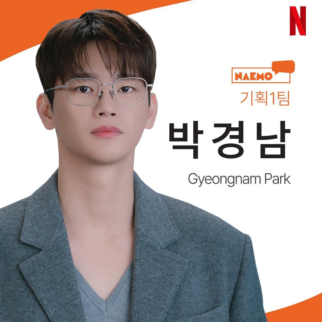 서인국 최근 활동샷