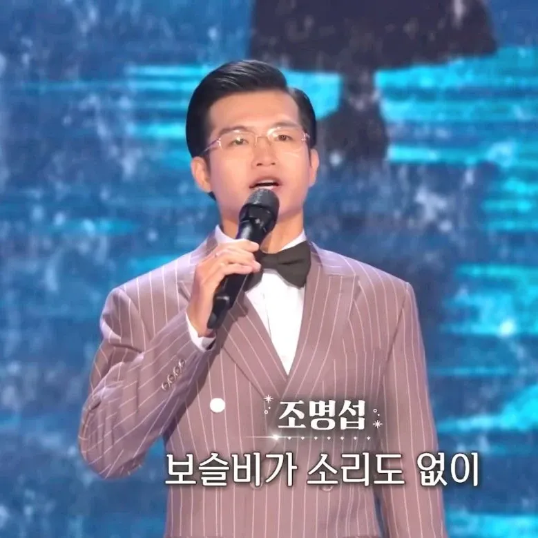조명섭 최근 활동샷