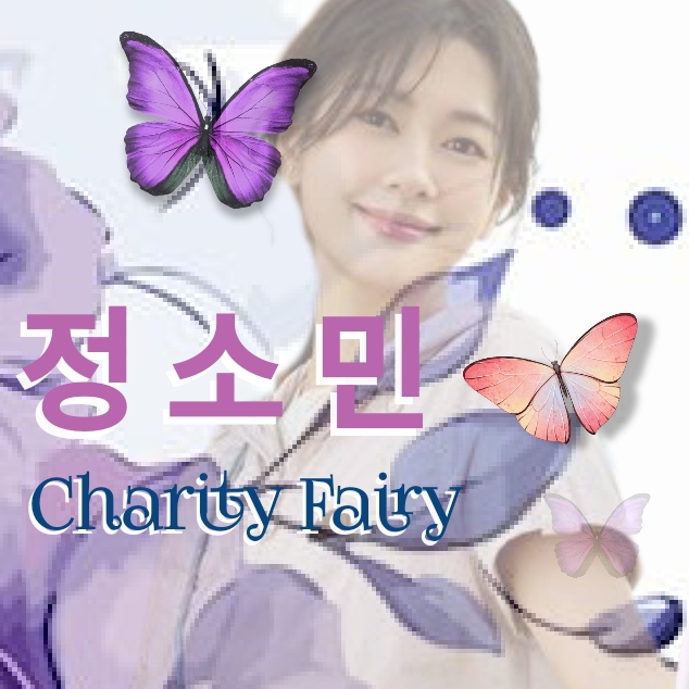 Popular celeb post loved by fans