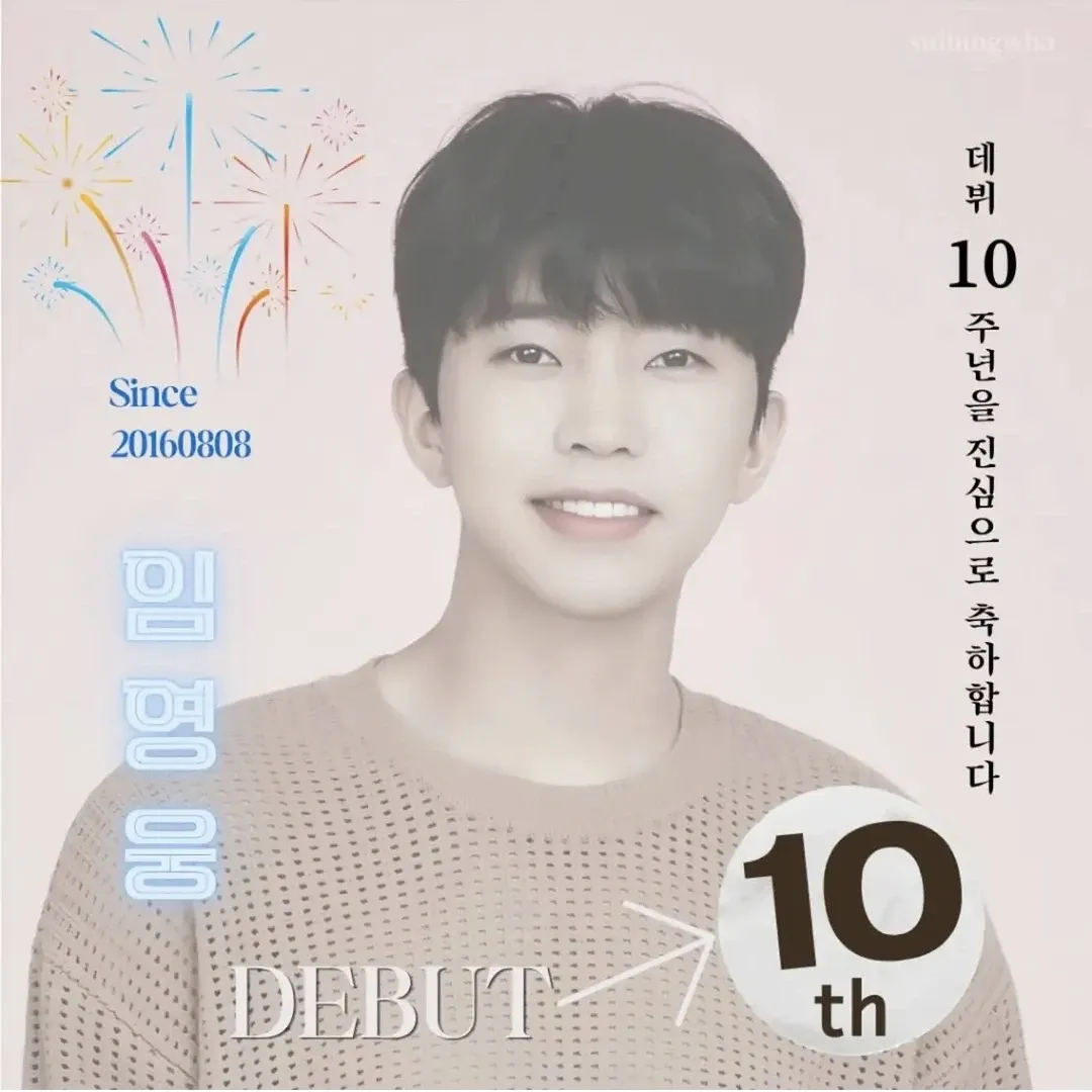 임영웅 최근 활동샷
