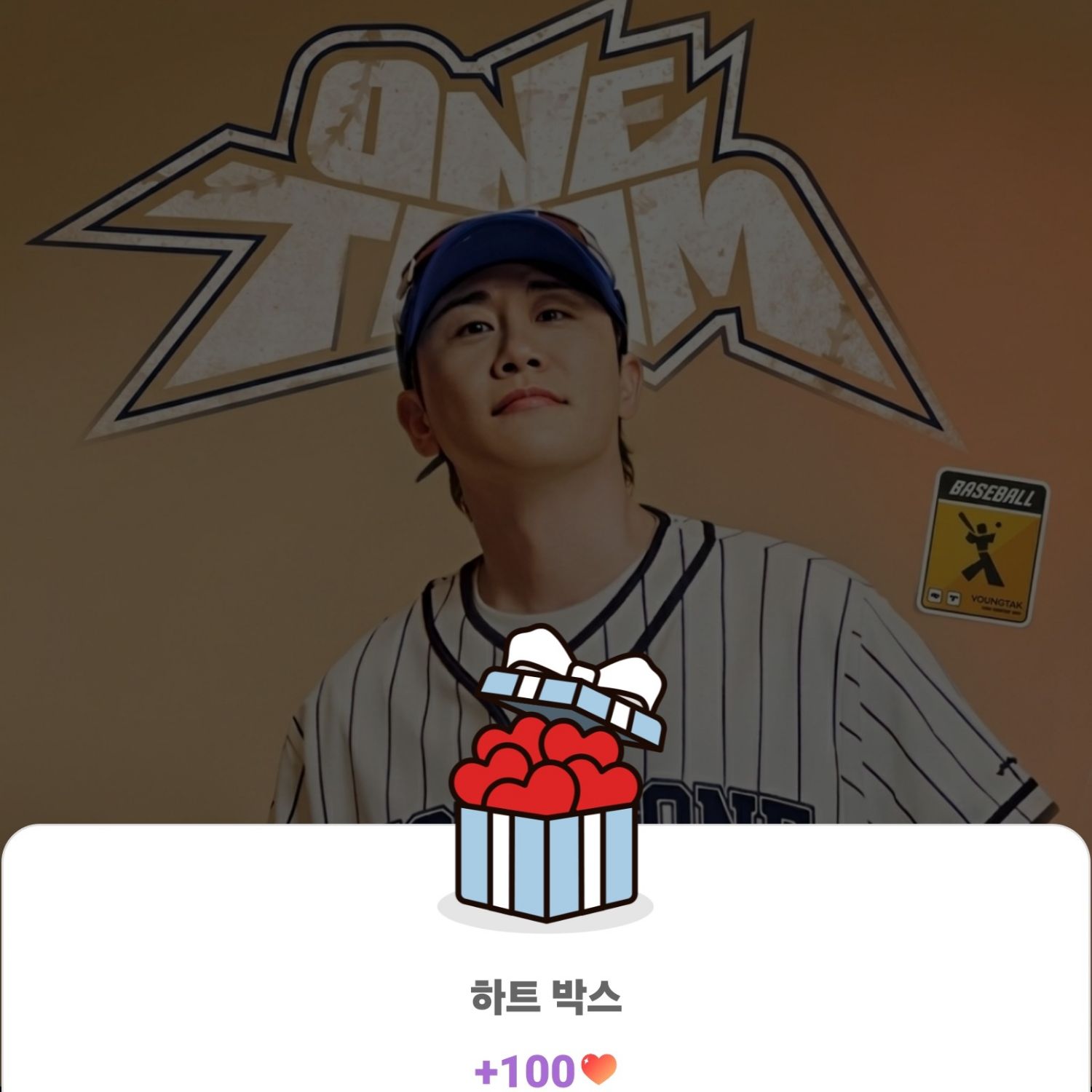 영탁의 비하인드 컷