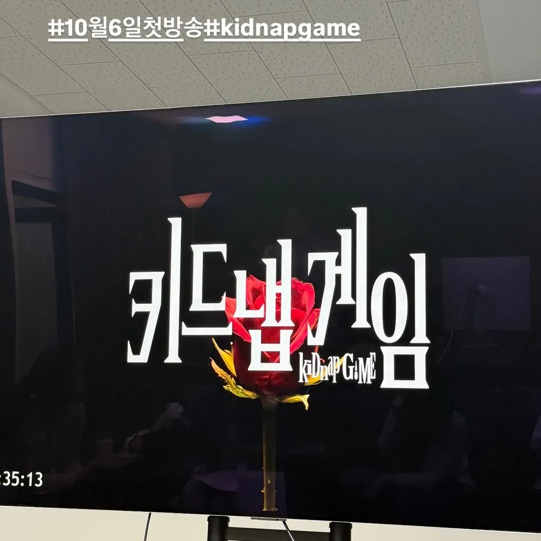 이준기 팬이 찍은 순간