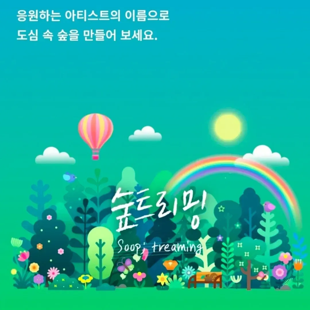 임영웅의 최신 사진