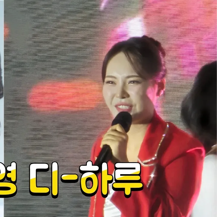 Behind-the-scenes cut of Miss Kim