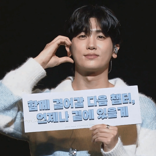 Latest photo of Park Hyungsik