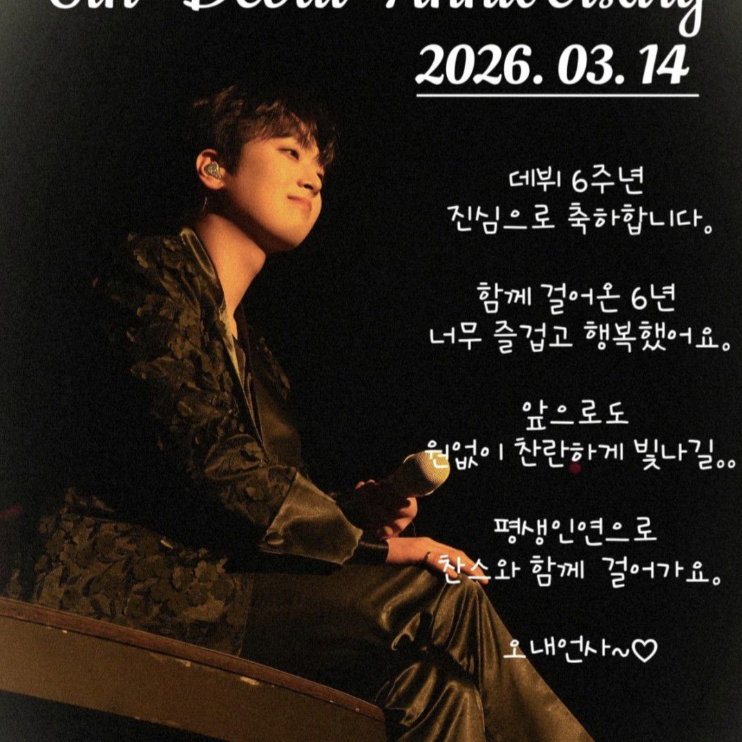 Cuplikan di balik layar dari Lee Chanwon