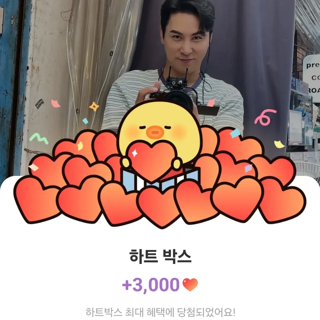 Cuplikan di balik layar dari Jang Minho