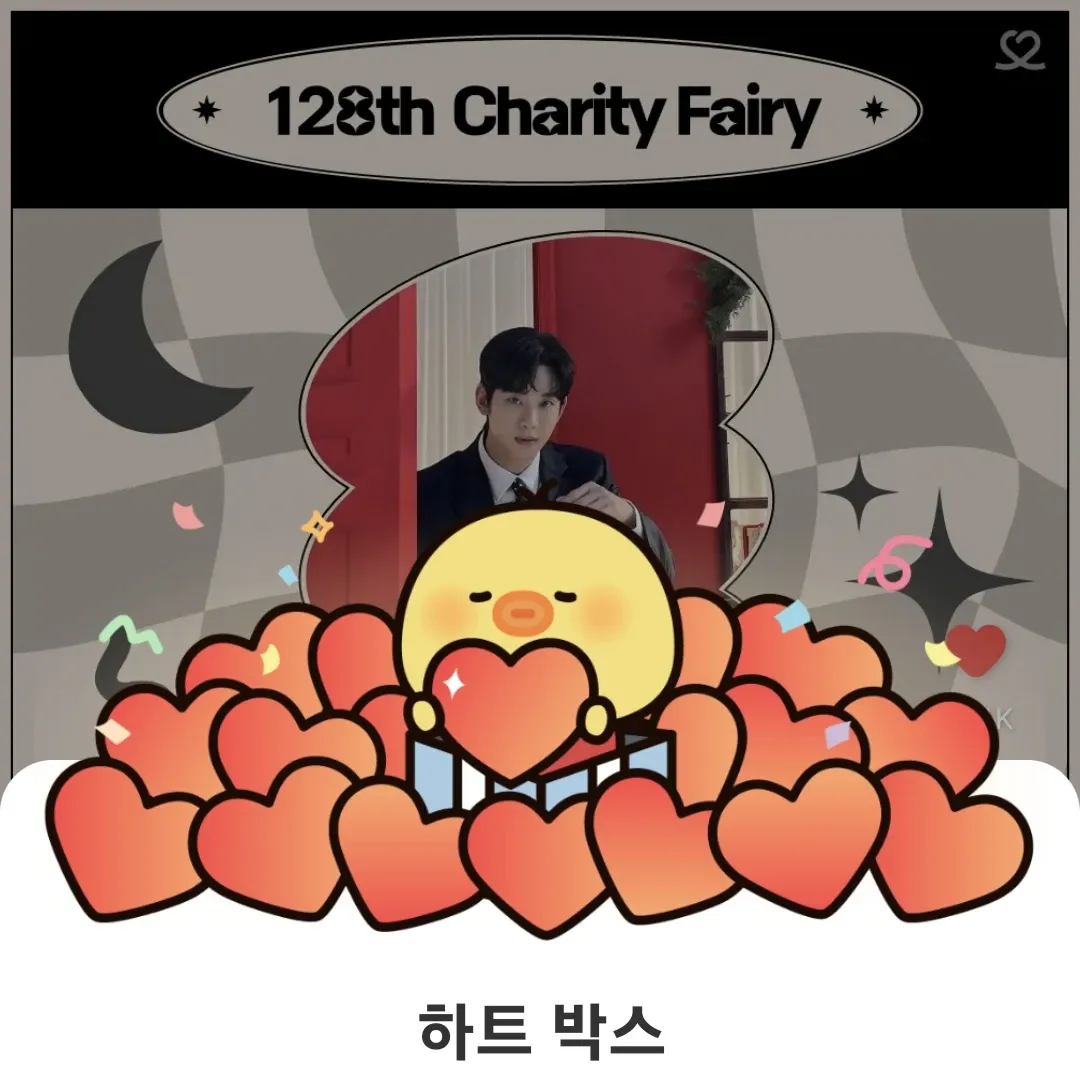 Latest photo of Kim Soohyun