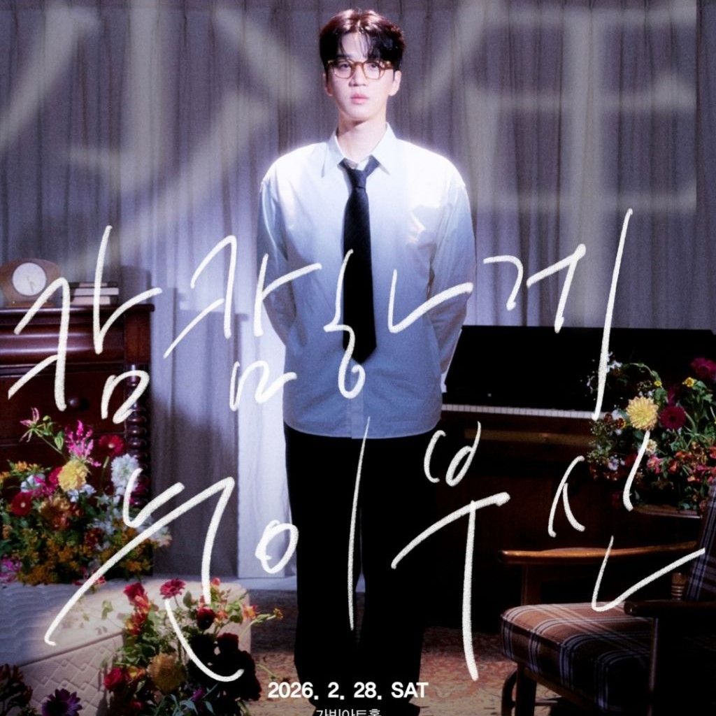 Latest photo of Park Jihoo (Mr. Trot 3)